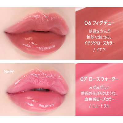 Qoo10] アミューズ デューティント(全14色) : ポイントメイク