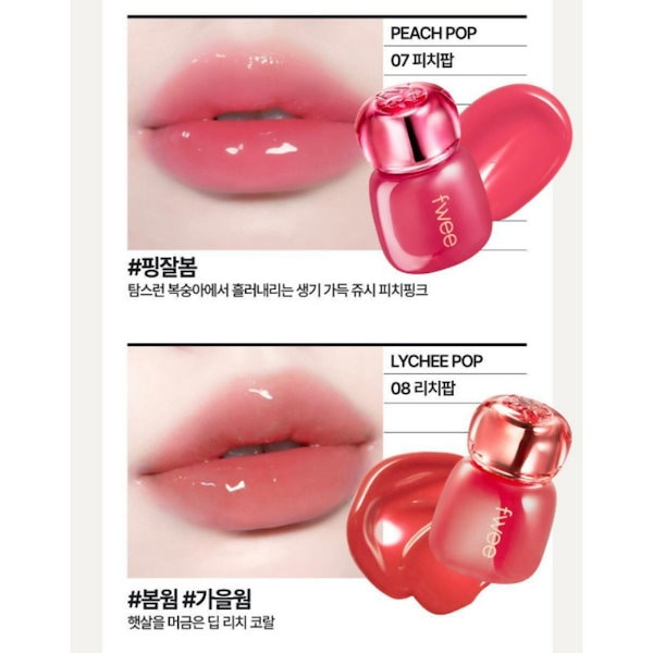 Qoo10] フィー [NEW][ミニチューブ贈呈] 3Dボリ