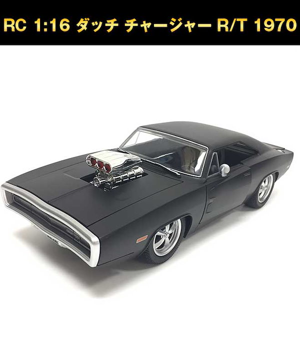 Qoo10] ラジコン ラジコンカー RC ダッジ チ