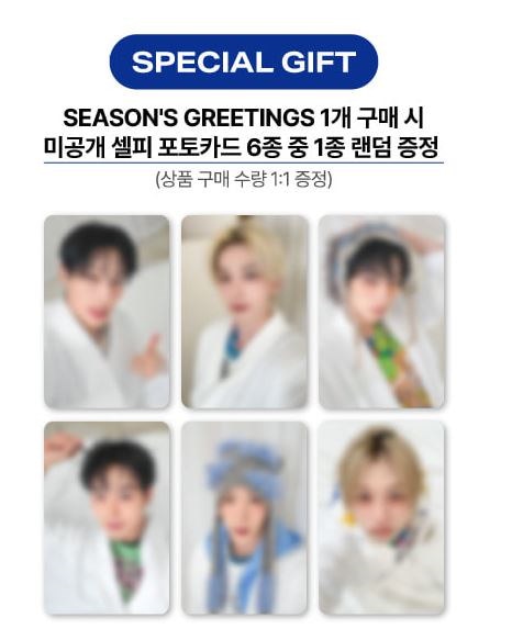 Qoo10] FNC ENTERTAINMENT 【online特典】 P1Harmony