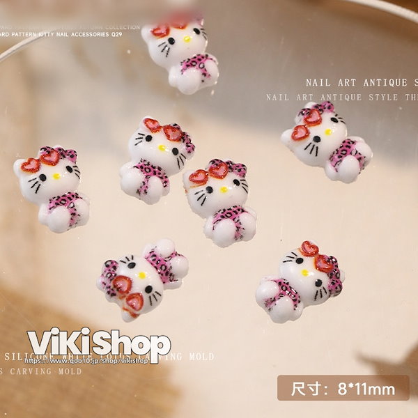 Qoo10] 【3日出荷】ヒョウ柄キティ ネイルパーツ