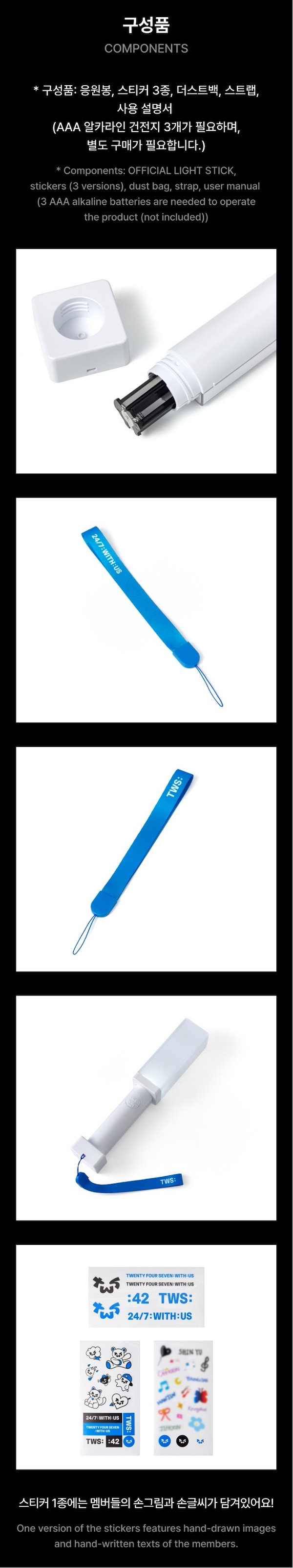 Qoo10] Pledis Entertainment TWS - OFFICIAL LIGHT