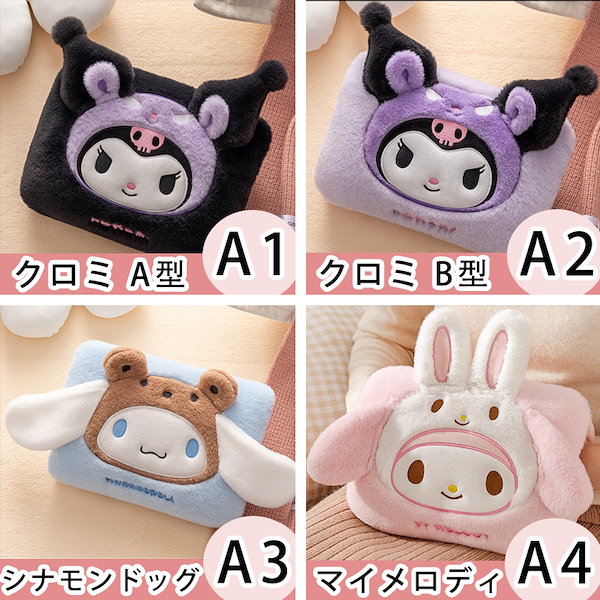 Qoo10] サンリオ サンリオ ハローキティかわいいぬいぐるみ