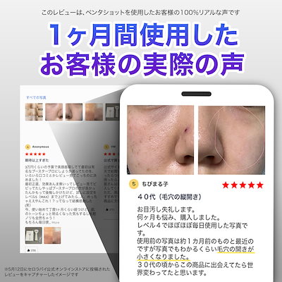 Qoo10] CELORABY しとうもも Pick！【メガ割限定 最大 : 美容・健康家電