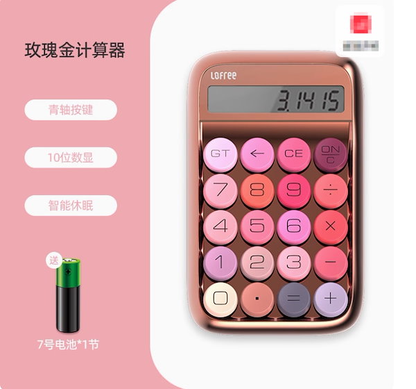 Qoo10] Lofree 洛斐「ファンデーションリキッド」シュガー