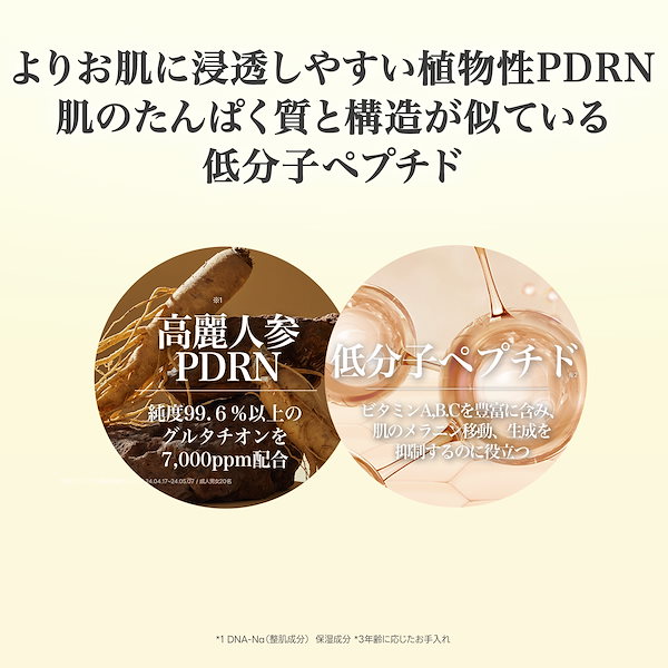 Qoo10] ミルクタッチ 【公式 / 11/21~ 新商品先行発売