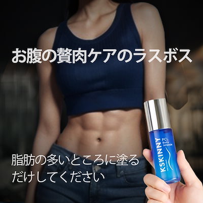 Qoo10] KSKINNY PCL body Ampoule : ボディ・ハンド・フットケア