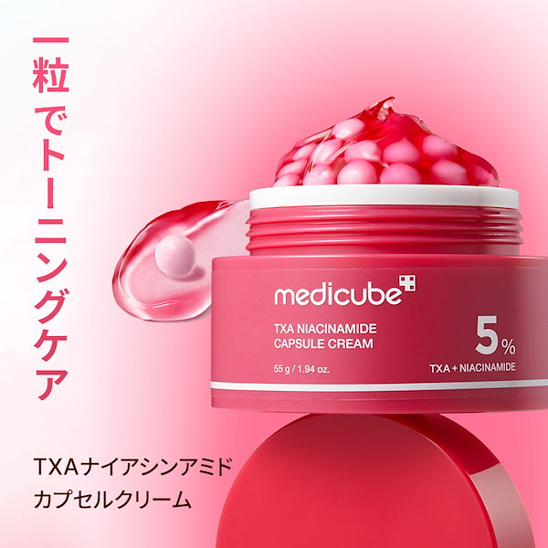 Qoo10] メディキューブ 【小田切ヒロ PICK / GIFT付】