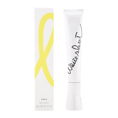 Qoo10] ポーラ ホワイトショット SXS N 20g 無 : ドラッグストア