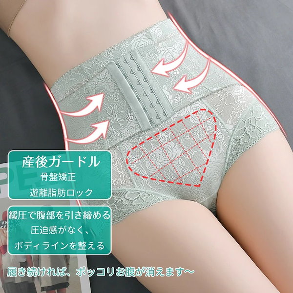 Qoo10] 補正下着 骨盤矯正ガードルショーツ 骨盤