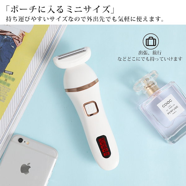 Qoo10] [安全無痛]電気シェーバー 女性用 脱毛
