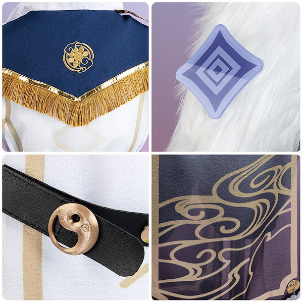 Qoo10] 叢雲カゲツ 変身後 コスプレ衣装 Vtu