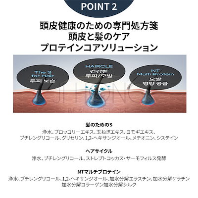 Qoo10] Ruby-Cell エクソナイン スカルプコード エクソソー : ヘア