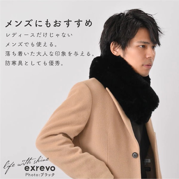 Qoo10] ティペット ファー マフラー スヌード