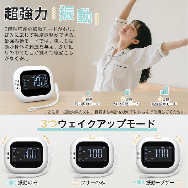 Qoo10] bycolor [絶対起きれる目覚まし]目覚まし 振動