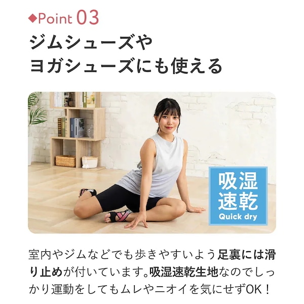 Qoo10 ランウェイキュアソール 3セット 靴下・