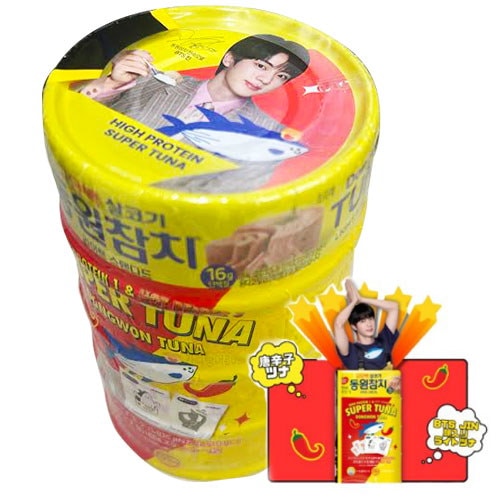 Qoo10] ドンウォン BTS JIN ツナ缶】 ジン スーパー