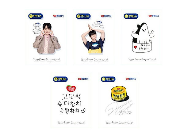 Qoo10] ドンウォン 【限定版】BTS JIN SUPER T