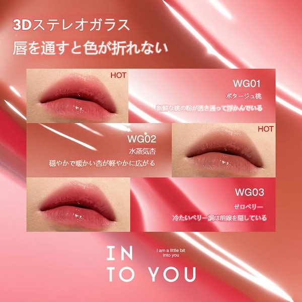 Qoo10] 【新商品発売3in1】 リップ&チーク&