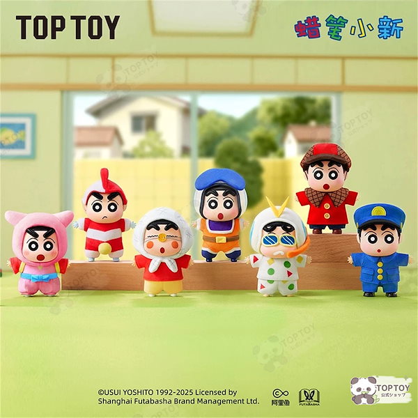 Qoo10] TOPTOY 【公式正規品】新品 クレヨンしんちゃん
