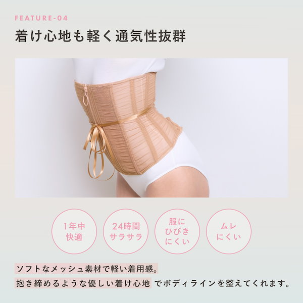 Qoo10] ベルミス 【SANA（GENKING.）プロデュー