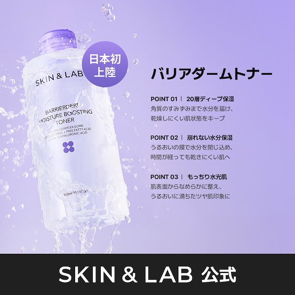 Qoo10] スキンアンドラブ 【あやぱんコラボ】春の白ふわケア！無臭グ