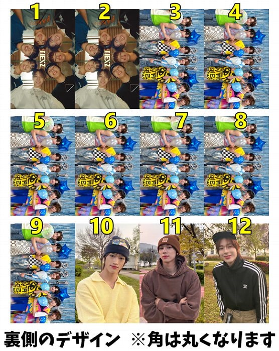 Qoo10] K-POP グッズ NEXZ ネクスジ