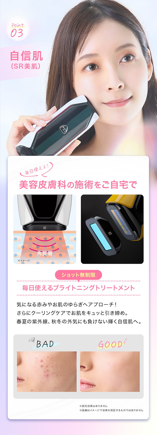 Qoo10] JOVS 脱毛器 脱毛美顔器 VIO対応 JOVS