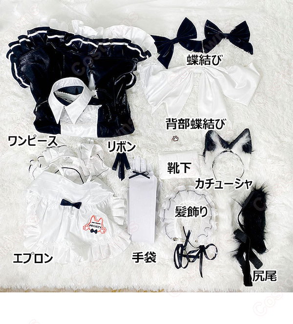 Qoo10] 勝利の女神:NIKKE プリバティ アン