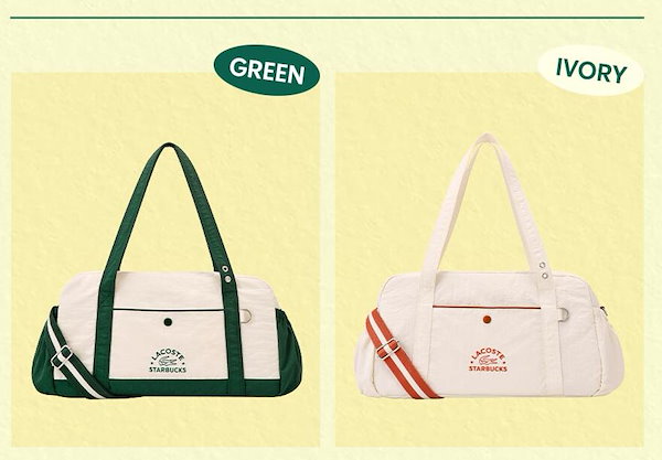 Qoo10] スターバックス Starbucks X Lacoste