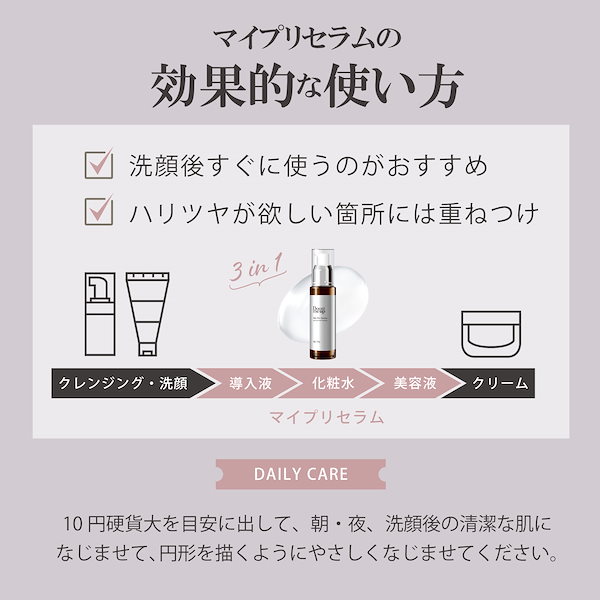 Qoo10] Boost Me Up 【公式】 導入液・化粧水・美容液が1つに