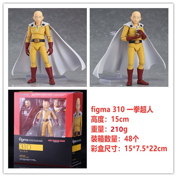 Qoo10] figma 310 ワンパンマンサイタマ