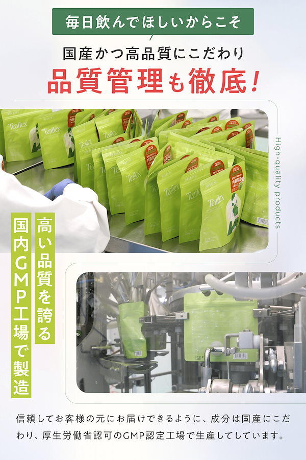 Qoo10] Teaflex Teaflex ティーフレックス スリム