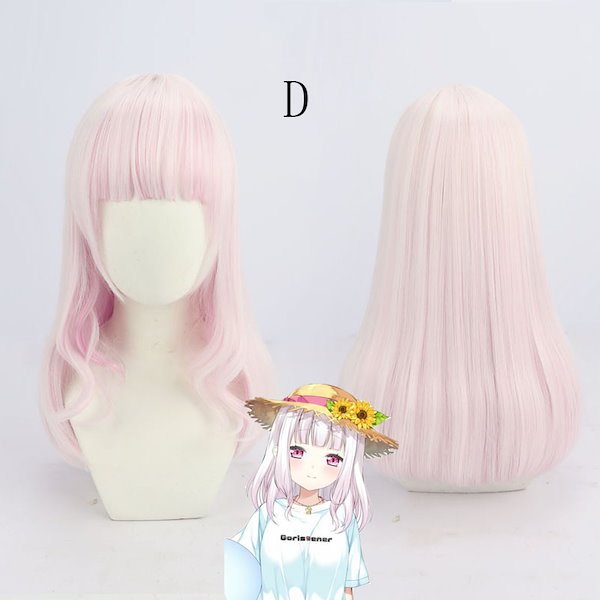 Qoo10] コスプレウィッグ 椎名唯華 Shiina
