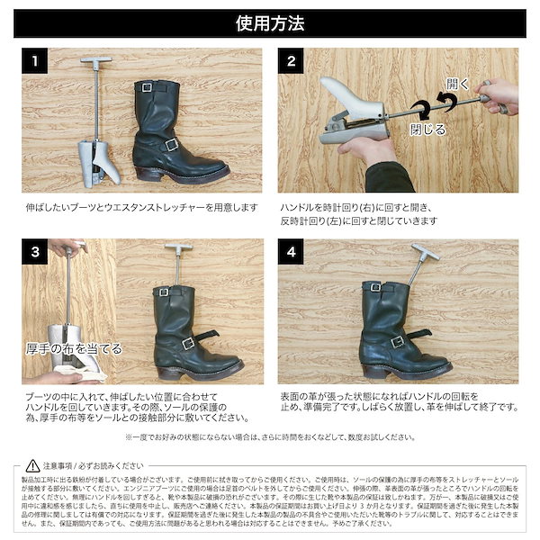 Qoo10] ウエスタンストレッチャー 2個セット シ