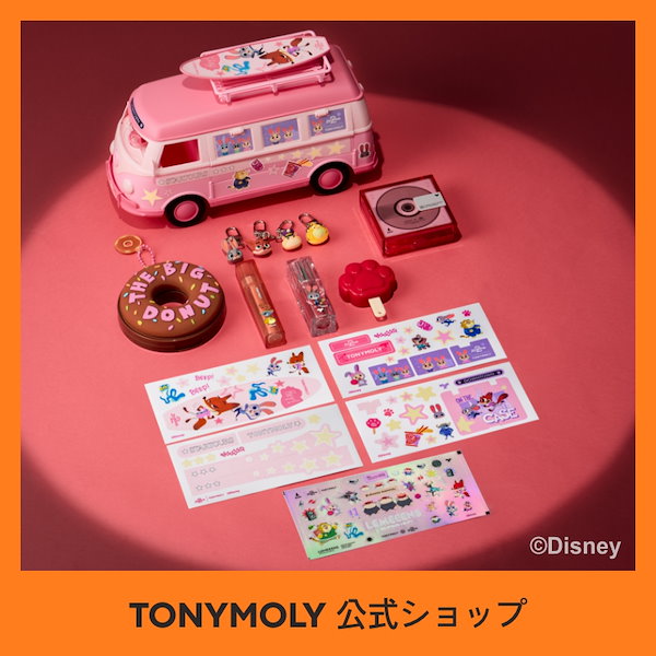 Qoo10] トニーモリー 再入庫！【ズートピアコラボ】 スペシャル