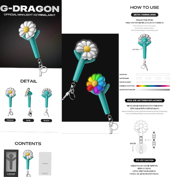 Qoo10] 【数量限定】 G-DRAGON GD オ