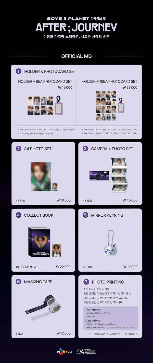 Qoo10] 【国内発送】【公式品】No.2 ボイプラ