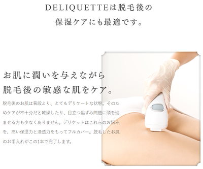 Qoo10] DELIQUETTE デリケット 50g : ボディ・ハンド・フットケア