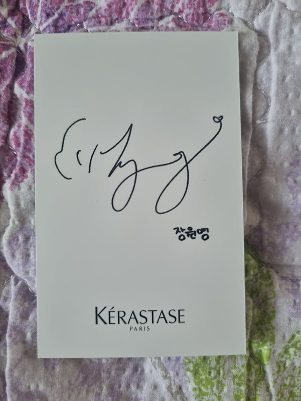 Qoo10] STARSHIPエンターテインメント IVE チャン・ウォニョン × ケラスタ