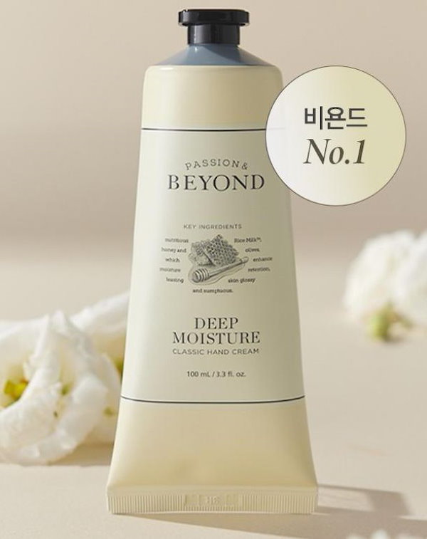 Qoo10] ビヨンド 【韓国コスメ】 ジェルリバイタル ハンド