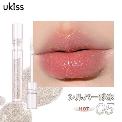 Qoo10] ユーキス 4色 水光感 リップオイル 軽やかに 唇 : ポイントメイク