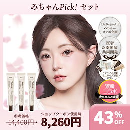 Dr.Reju-All Qoo10 公式 - 信頼できる成分'と'確実な効果'で韓国の医師