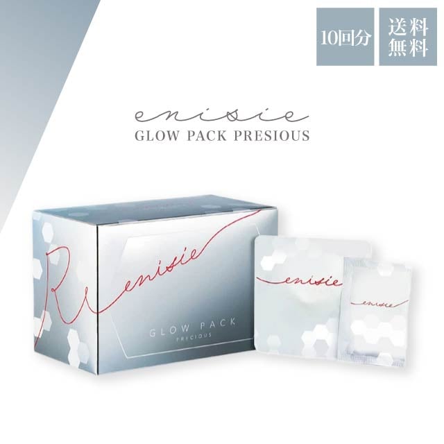 Qoo10] エニシー エニシーグローパック プレシャス 10回 : スキンケア