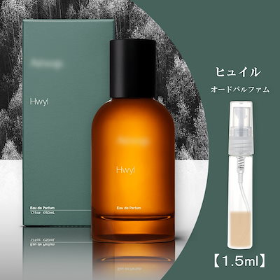 Qoo10] イソップ ヒュイル 1.5ml イソップ Aeso : 香水