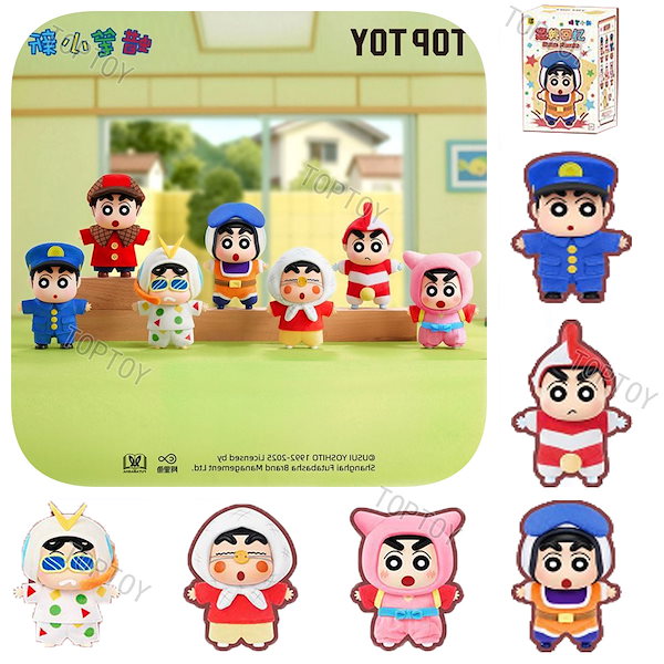 Qoo10] TOPTOY 【年末メガ割】クレヨンしんちゃん キーホ