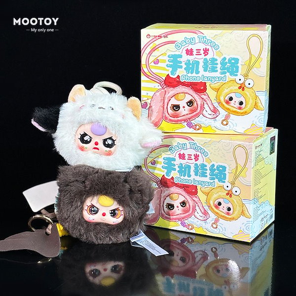 Qoo10] 【正規品保証】公式正規版の娃三歳BABY