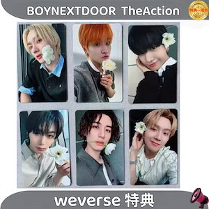 BOYNEXTDOOR the action 特典