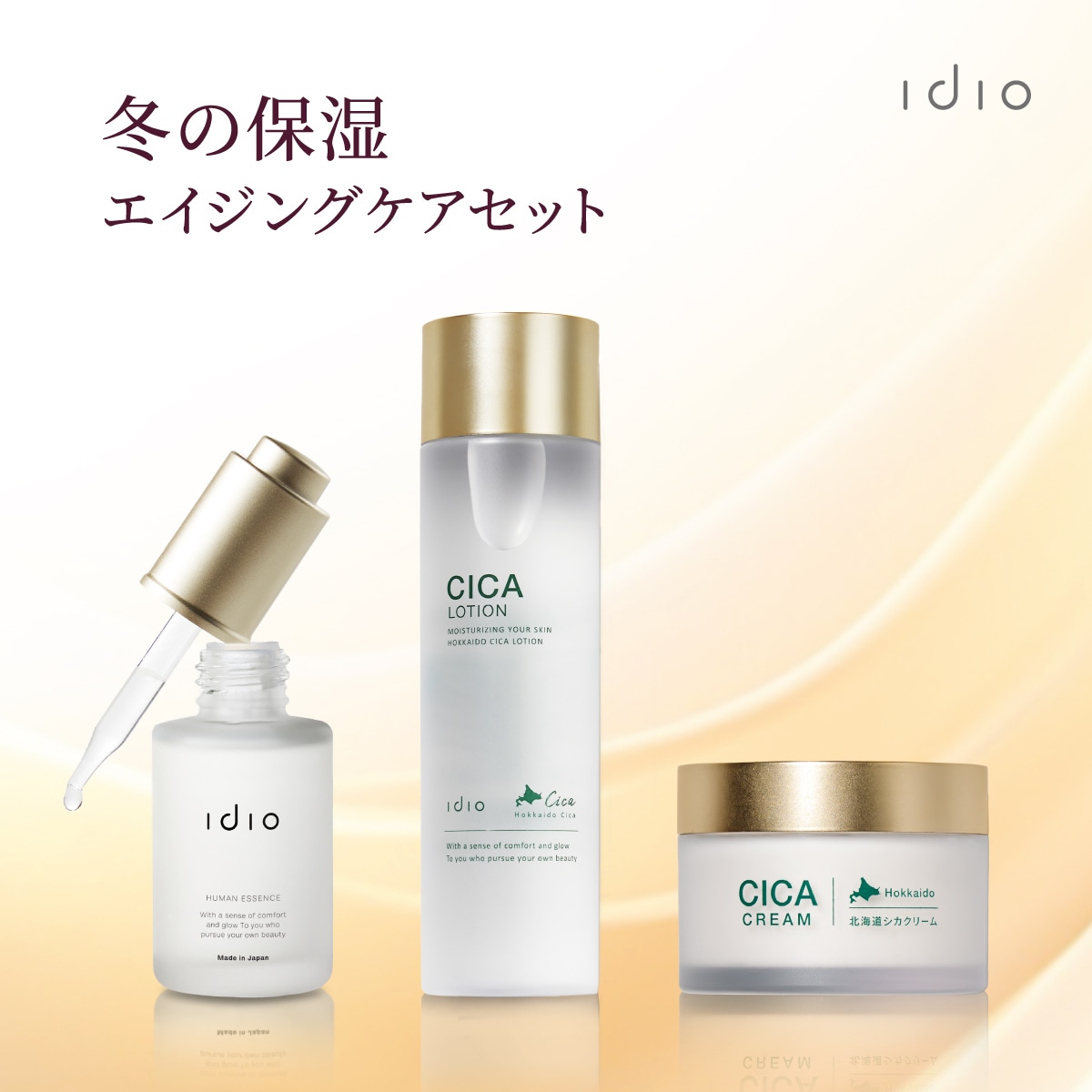 ナリス 化粧品 新発売 マジェスタ2点セット ナリス 化粧品 新発売