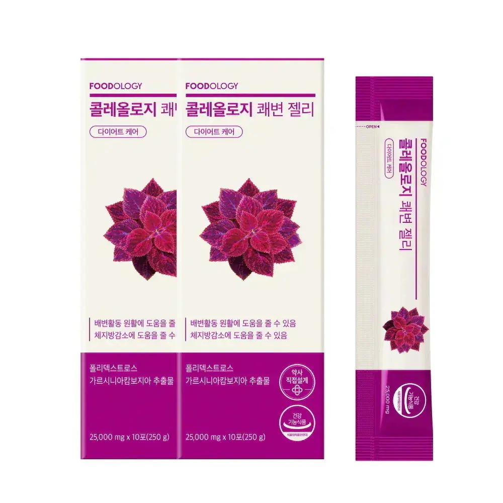 Qoo10] FOODOLOGY 【メガ割限定! 新味2種発売!】【2個セ : ダイエット